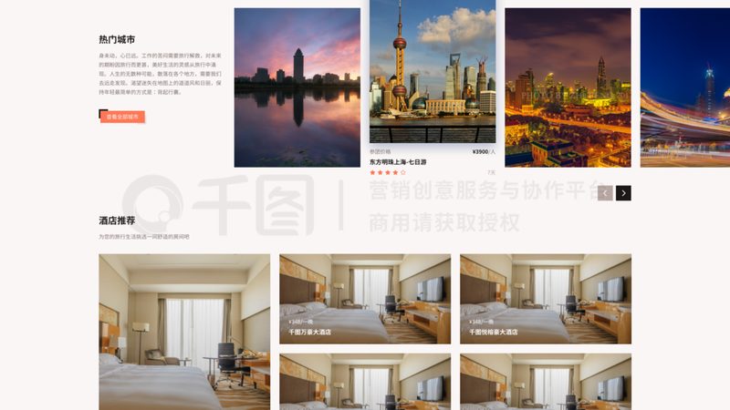 跟团游补房差：这些注意事项你必须知道