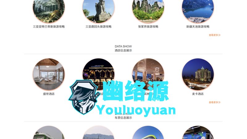度假村厨房设备，如何选对品牌保障品质？**