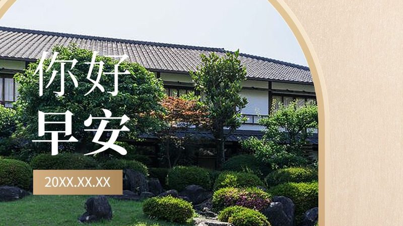 一场团建搞砸了，问题往往出在“选错了地方