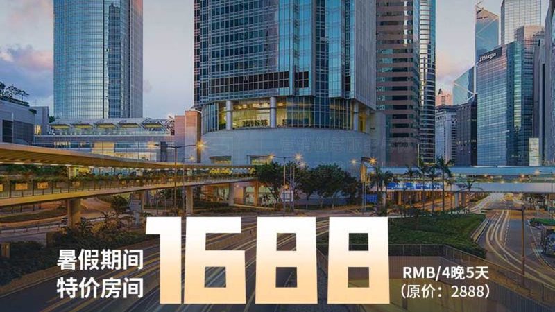 军事夏令营纪律注意事项：家长必看**